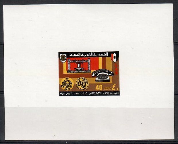 Znaczek Libia 1976 Mi lx 513B Czyste **