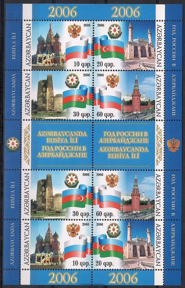 Znaczek Azerbejdżan 2006 Mi ark 644-647 Czyste **