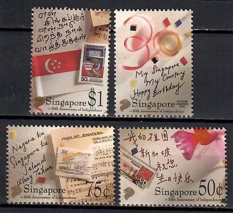 Znaczek Singapur 1995 Mi 763-766 Czyste **