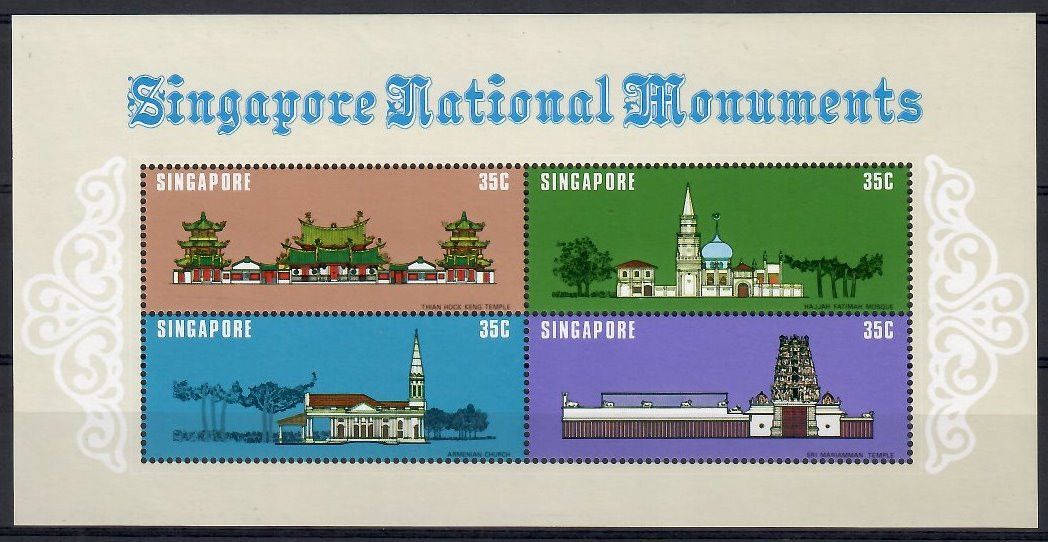 Znaczek Singapur 1978 Mi bl 10 Czyste **