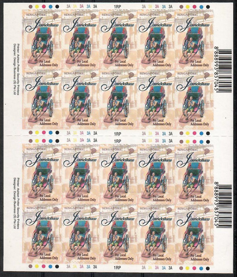 Znaczek Singapur 1997 Czyste **