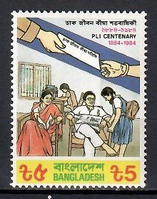 Znaczek Bangladesz 1984 Mi 217 Czyste **