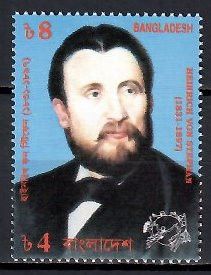 Znaczek Bangladesz 1997 Mi 613 Czyste **