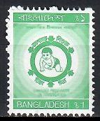 Znaczek Bangladesz 1998 Mi 643 Czyste **
