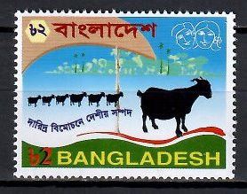 Znaczek Bangladesz 2002 Mi 794 Czyste **