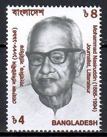 Znaczek Bangladesz 2002 Mi 796 Czyste **