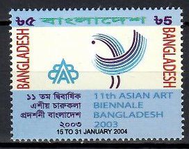 Znaczek Bangladesz 2004 Mi 830 Czyste **