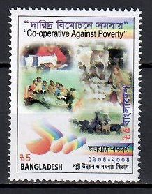 Znaczek Bangladesz 2005 Mi 858 Czyste **