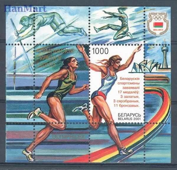 Znaczek Białoruś 2001 Mi bl 23 Czyste **
