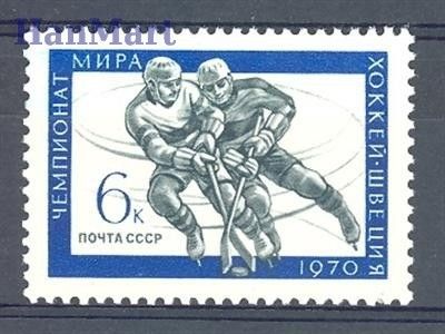 Znaczek ZSRR 1970 Mi 3740 Czyste **