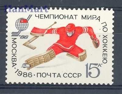 Znaczek ZSRR 1986 Mi 5594 Czyste **
