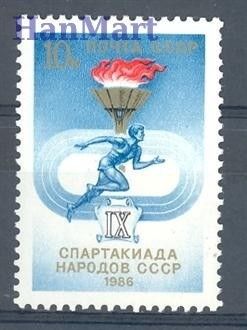 Znaczek ZSRR 1986 Mi 5609 Czyste **