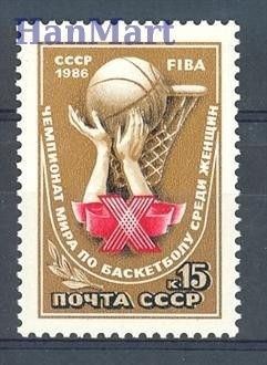 Znaczek ZSRR 1986 Mi 5629 Czyste **