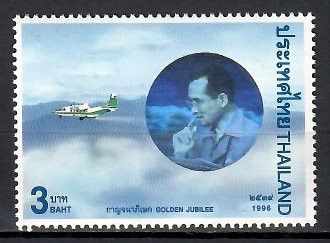 Znaczek Tajlandia 1996 Mi 1714 Czyste **