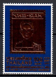 Znaczek Tajlandia 1999 Mi 1970 Czyste **