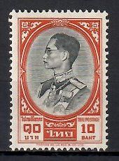 Znaczek Tajlandia 1961 Mi 371 Czyste **
