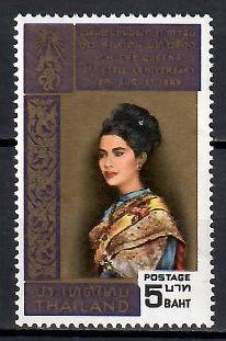 Znaczek Tajlandia 1968 Mi 532 Czyste **