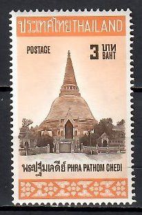 Znaczek Tajlandia 1971 Mi 594 Czyste **