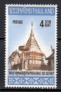 Znaczek Tajlandia 1971 Mi 595 Czyste **