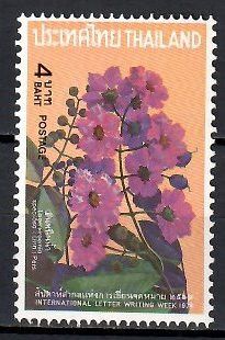 Znaczek Tajlandia 1974 Mi 726 Czyste **