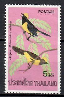 Znaczek Tajlandia 1975 Mi 749 Czyste **