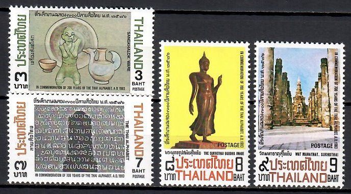 Znaczek Tajlandia 1983 Mi 1061-1064 Czyste **