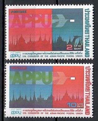 Znaczek Tajlandia 1985 Mi 1144-1145 Czyste **