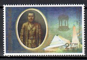 Znaczek Tajlandia 1987 Mi 1195 Czyste **