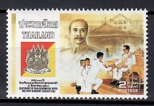 Znaczek Tajlandia 1987 Mi 1204 Czyste **