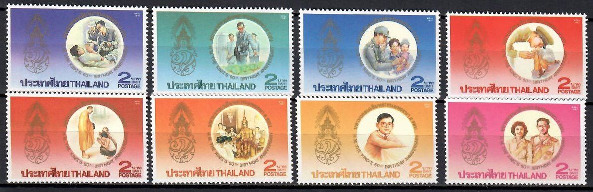 Znaczek Tajlandia 1987 Mi 1222-1229 Czyste **