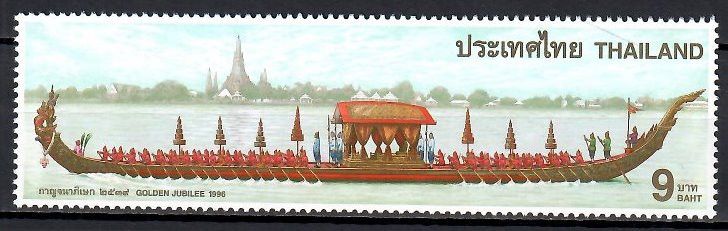 Znaczek Tajlandia 1996 Mi 1733 Czyste **