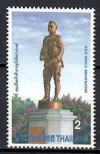 Znaczek Tajlandia 1997 Mi 1749 Czyste **