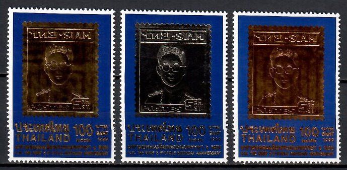 Znaczek Tajlandia 1999 Mi 1968-1970 Czyste **