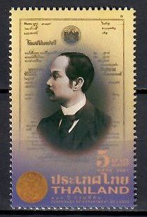 Znaczek Tajlandia 2001 Mi 2060 Czyste **