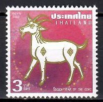 Znaczek Tajlandia 2003 Mi 2166 Czyste **