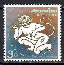 Znaczek Tajlandia 2004 Mi 2223I Czyste **