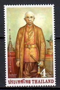 Znaczek Tajlandia 2004 Mi 2329 Czyste **