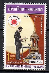 Znaczek Tajlandia 1970 Mi 583 Czyste **