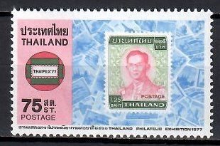 Znaczek Tajlandia 1977 Mi 849 Czyste **