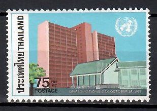 Znaczek Tajlandia 1977 Mi 854 Czyste **