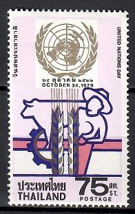 Znaczek Tajlandia 1979 Mi 917 Czyste **