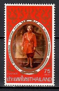 Znaczek Tajlandia 1981 Mi 962 Czyste **