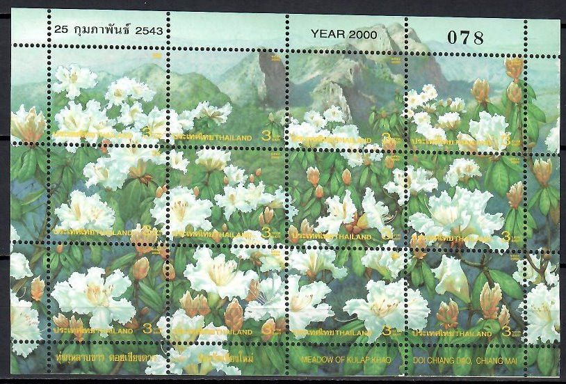 Znaczek Tajlandia 2000 Mi 1984-1995 Czyste **