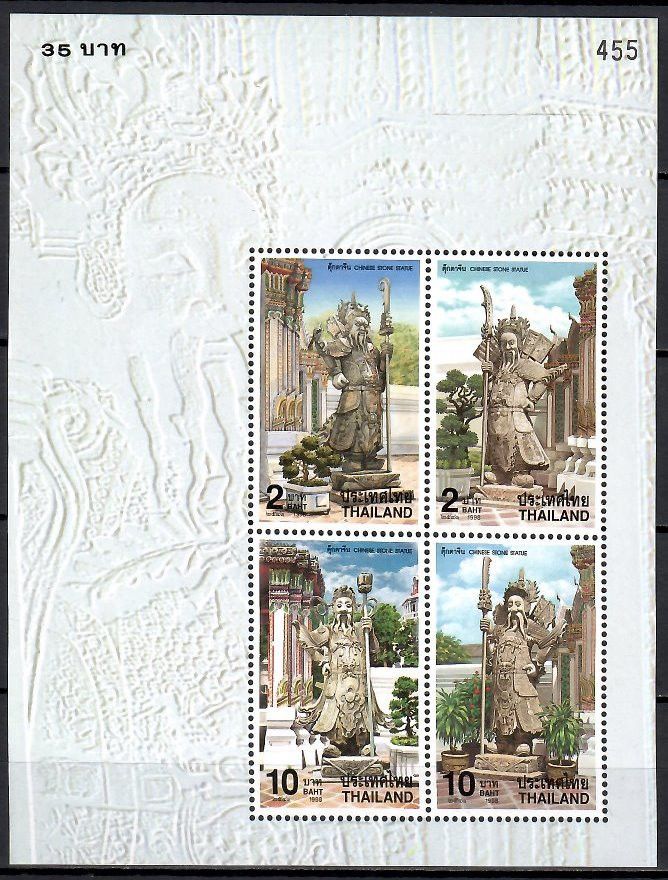 Znaczek Tajlandia 1998 Mi bl 113 Czyste **