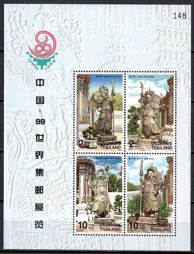 Znaczek Tajlandia 1998 Mi bl 113II Czyste **