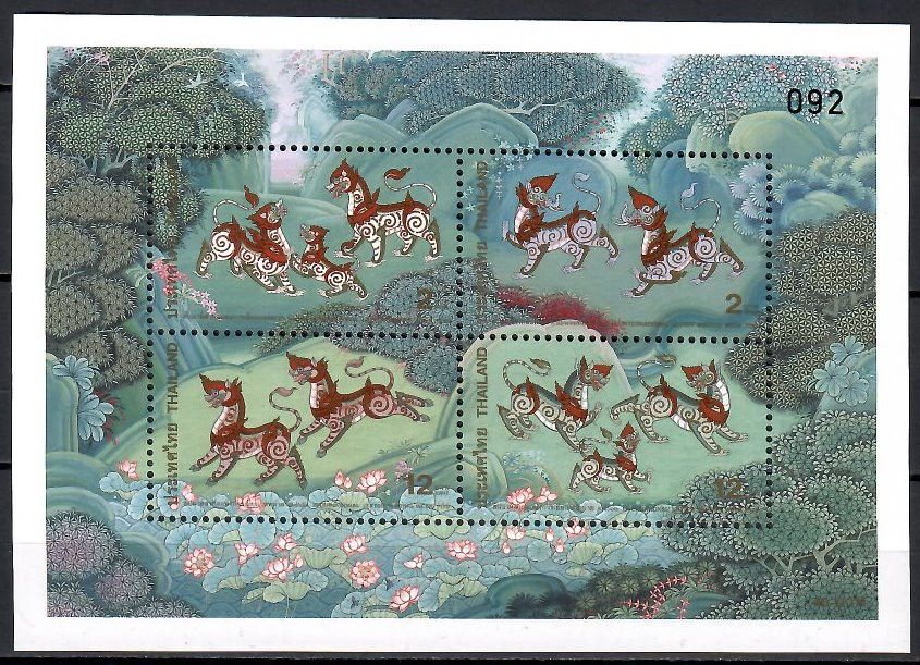 Znaczek Tajlandia 1998 Mi bl 114 Czyste **