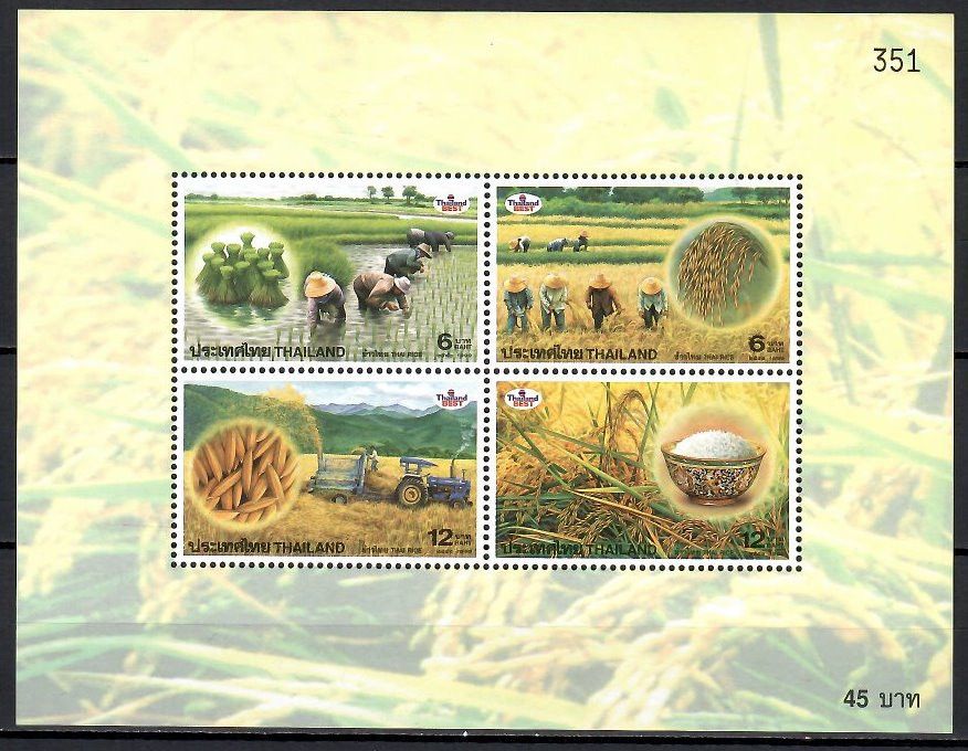 Znaczek Tajlandia 1999 Mi bl 116 Czyste **