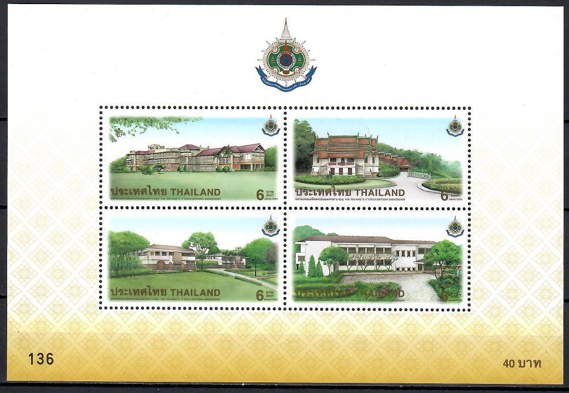 Znaczek Tajlandia 1999 Mi bl 121 Czyste **