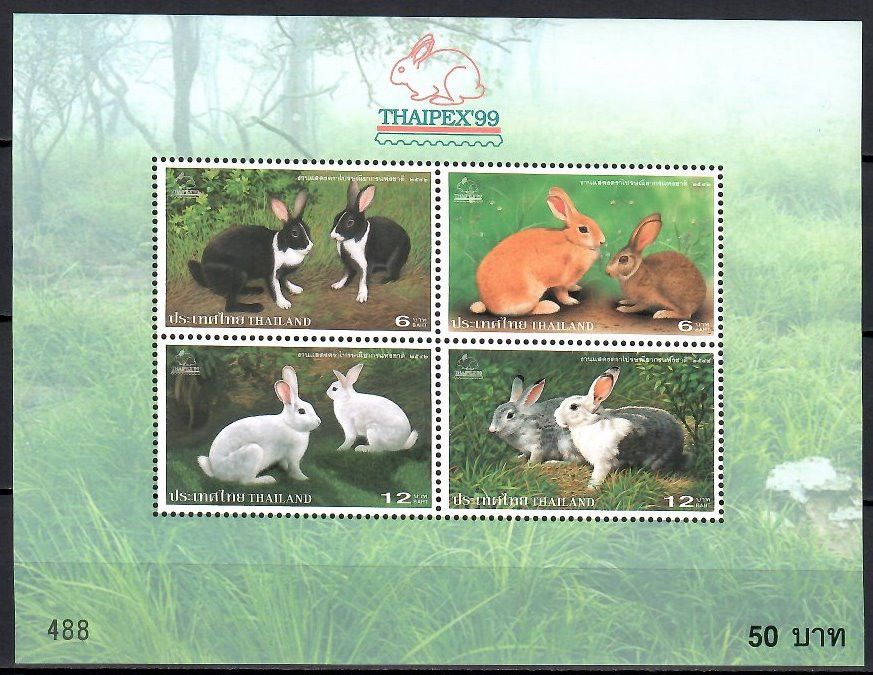 Znaczek Tajlandia 1999 Czyste **