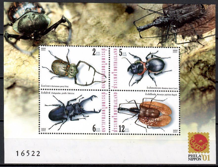Znaczek Tajlandia 2001 Czyste **